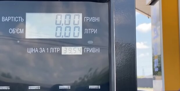 На АЗС знову дозволили підняти вартість бензину і дизеля. Якими будуть ціни