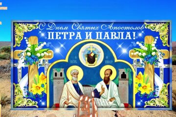 День Петра и Павла 2021. Что нельзя делать в этот важный православный праздник