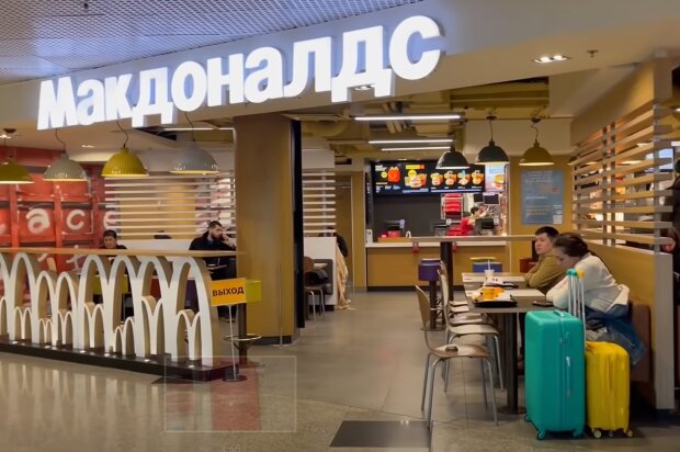 Войдет в историю: McDonald’s навсегда уходит из России
